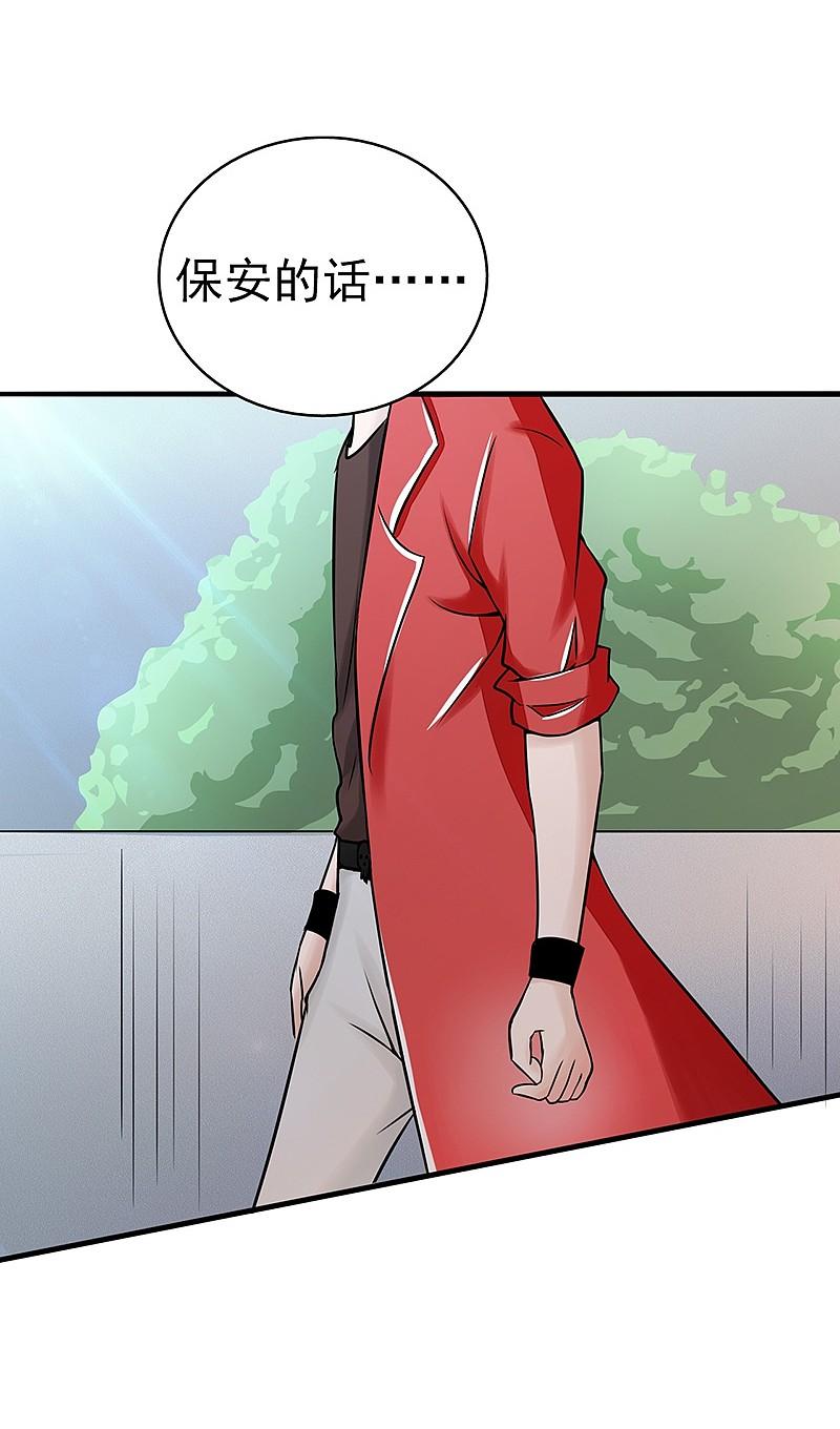 地府我开的 - 第76话 进入 - 第12张图