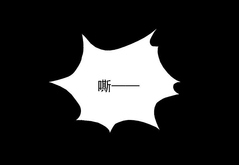 地府我开的 - 第76话 进入 - 第6张图