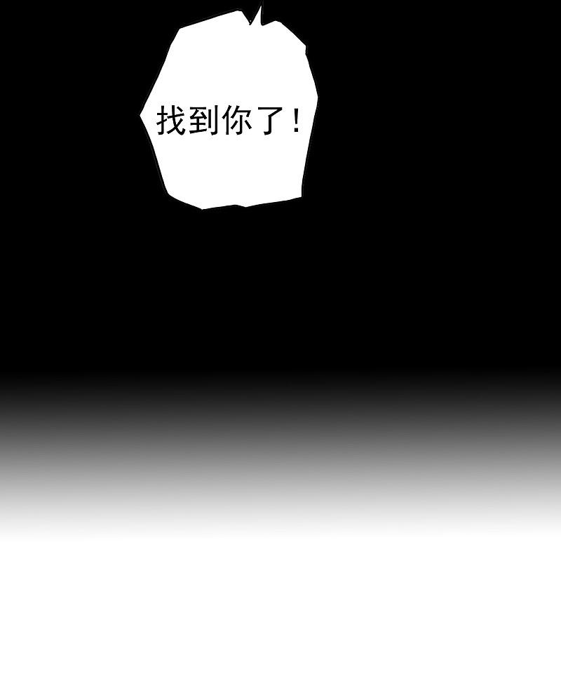 地府我开的 - 第76话 进入 - 第10张图