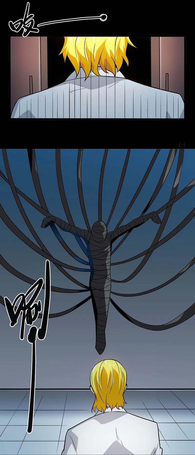 地府我开的 - 第776话 这是……！ - 第26张图