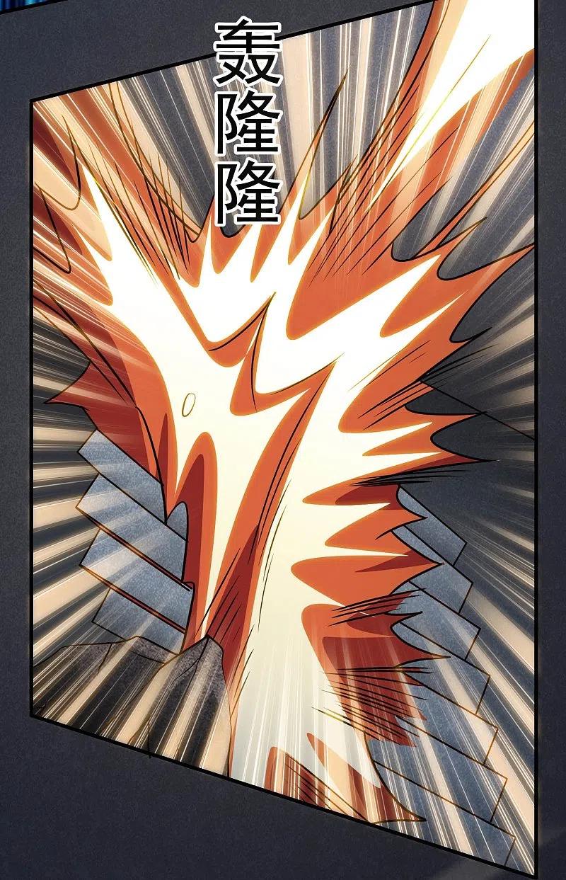 地府我开的 - 第777话 无数双血红色的眼珠！ - 第14张图