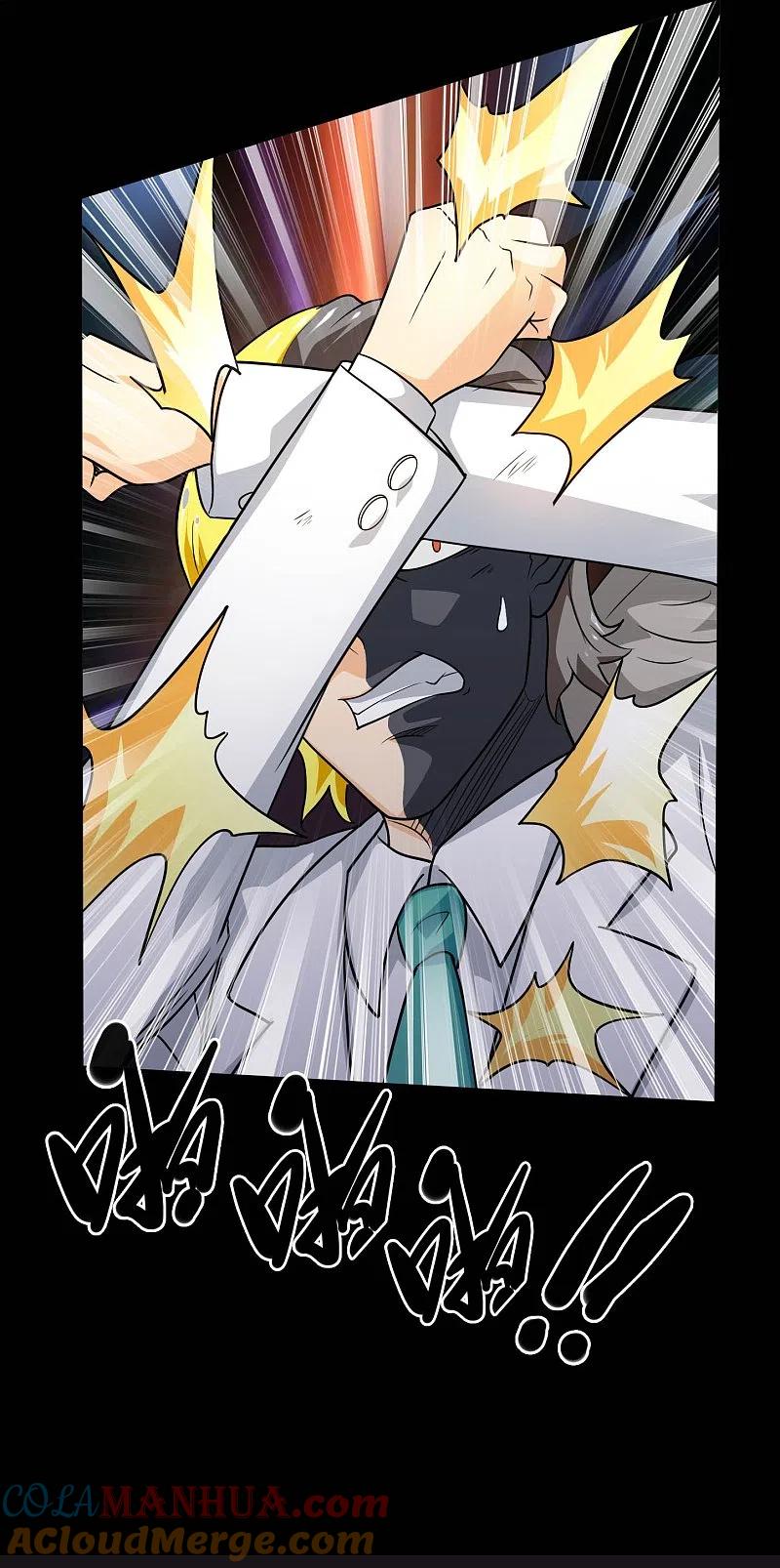 地府我开的 - 第778话 西塞展开六翼！ - 第13张图