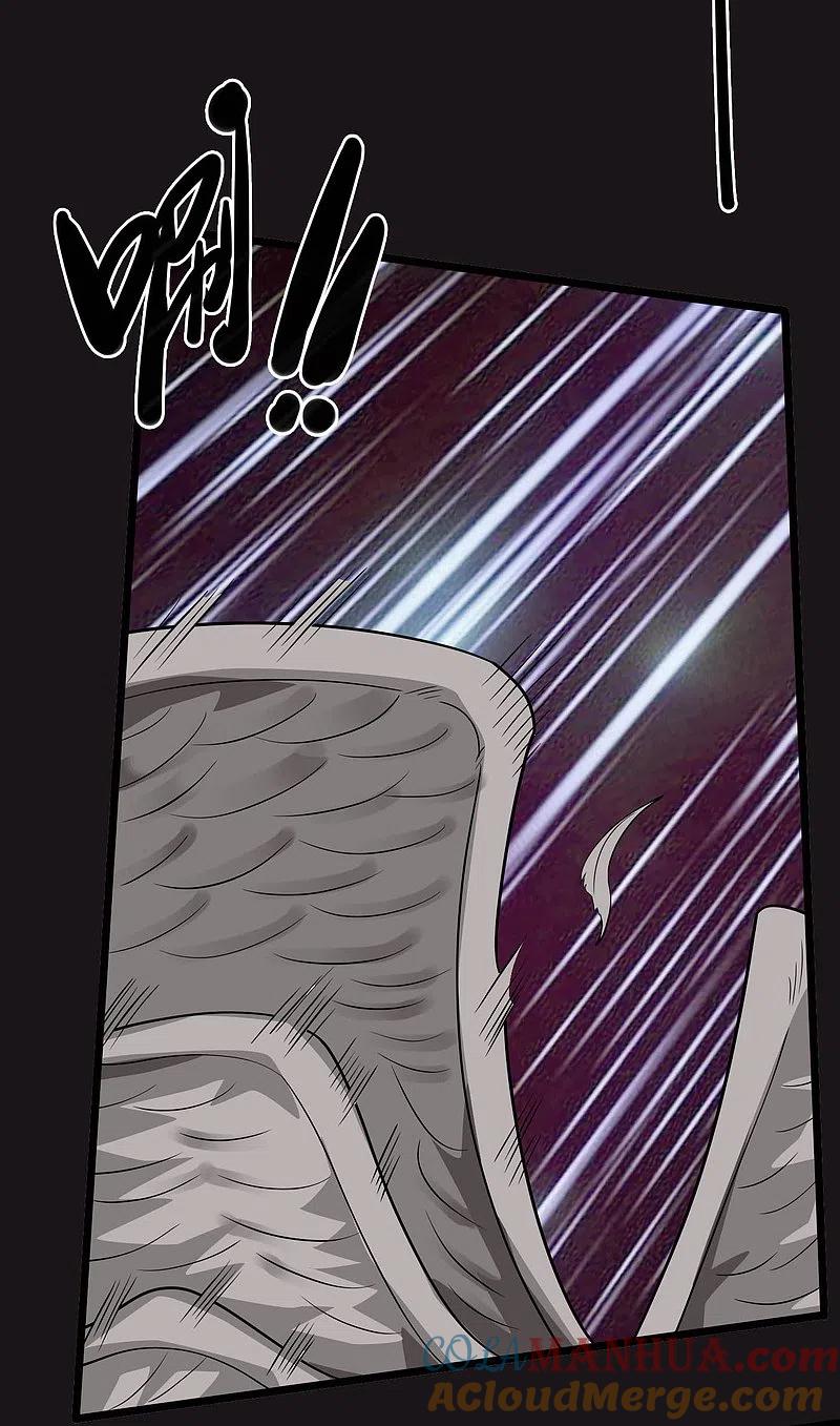 地府我开的 - 第778话 西塞展开六翼！ - 第15张图