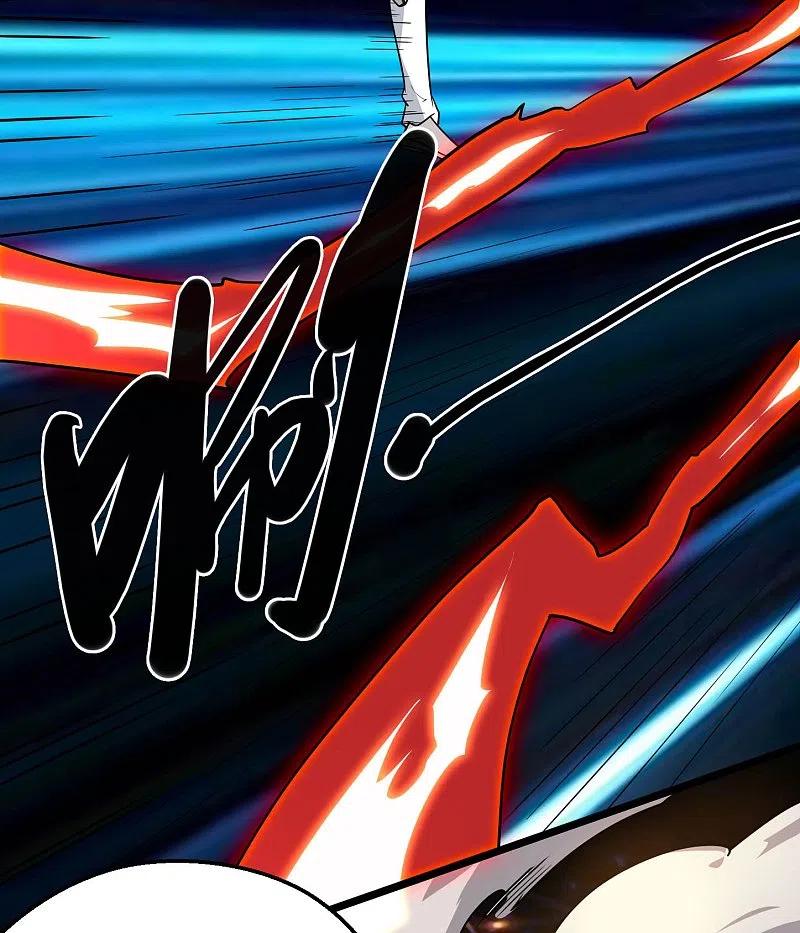 地府我开的 - 第778话 西塞展开六翼！ - 第10张图