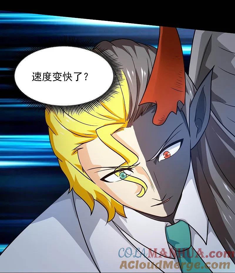 地府我开的 - 第780话 东方的乡巴佬想要阻挠我的计划！ - 第23张图