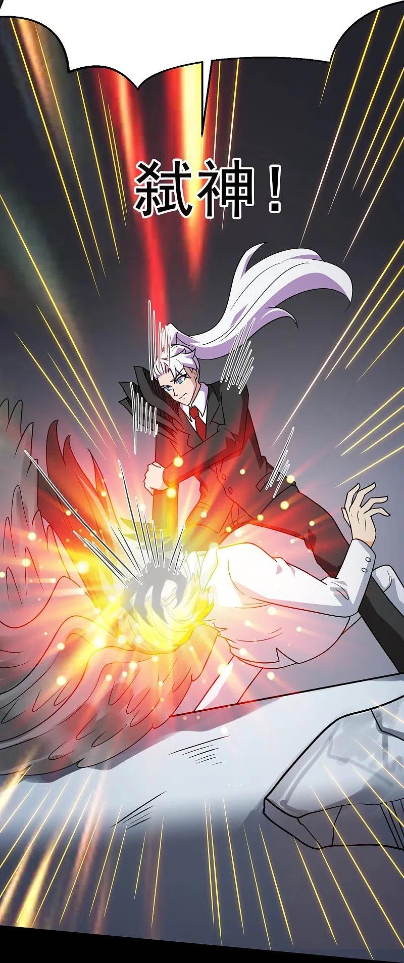 地府我开的 - 第780话 东方的乡巴佬想要阻挠我的计划！ - 第28张图