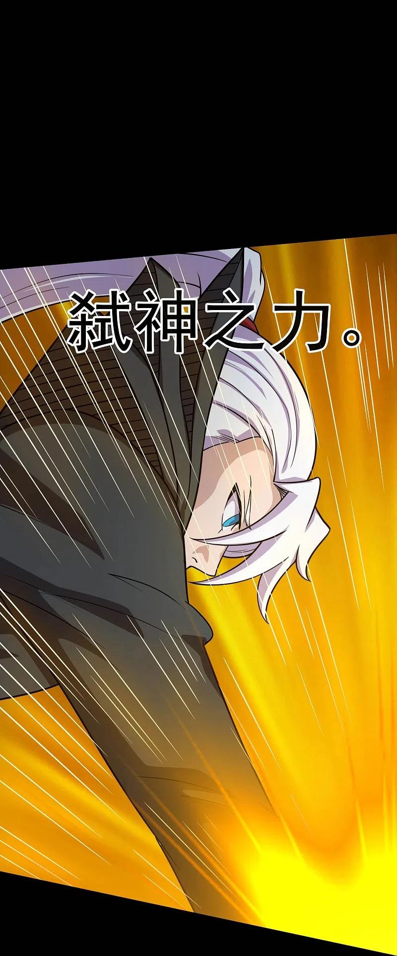 地府我开的 - 第780话 东方的乡巴佬想要阻挠我的计划！ - 第18张图