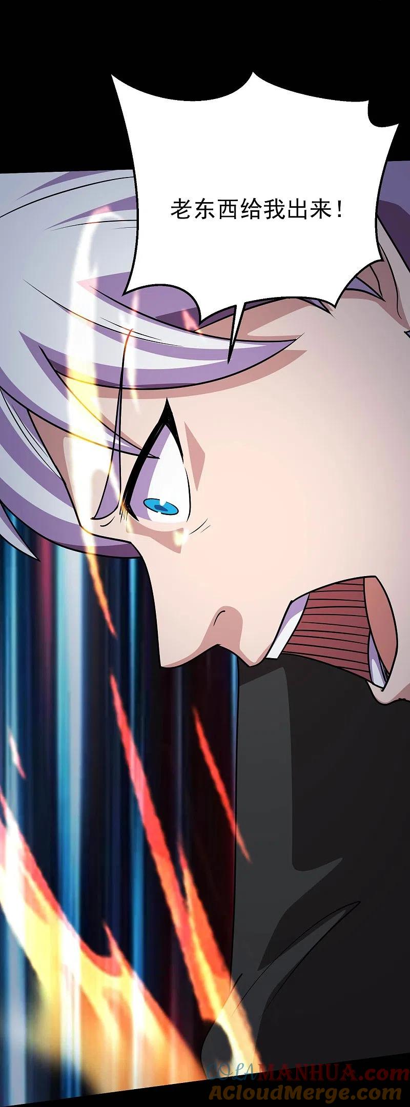 地府我开的 - 第780话 东方的乡巴佬想要阻挠我的计划！ - 第29张图