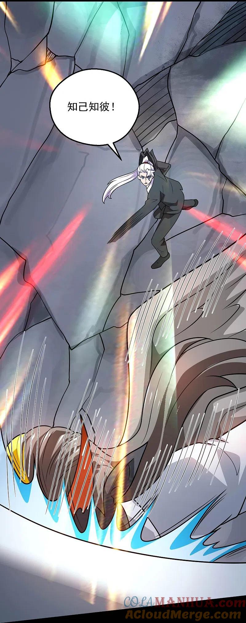 地府我开的 - 第780话 东方的乡巴佬想要阻挠我的计划！ - 第25张图