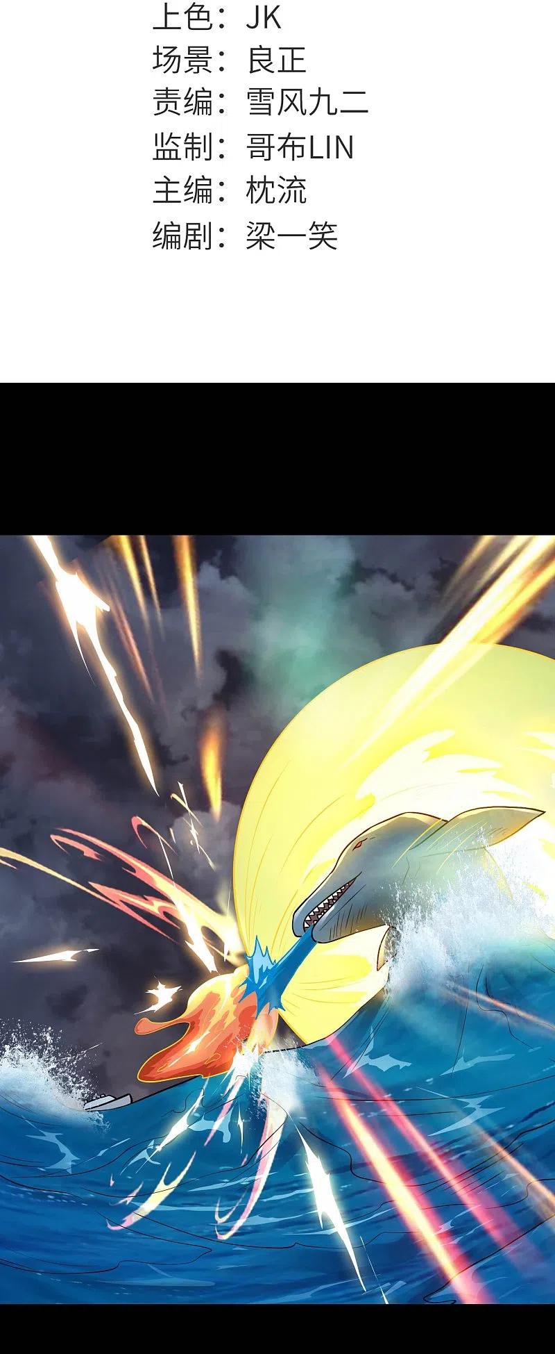 地府我开的 - 第780话 东方的乡巴佬想要阻挠我的计划！ - 第2张图