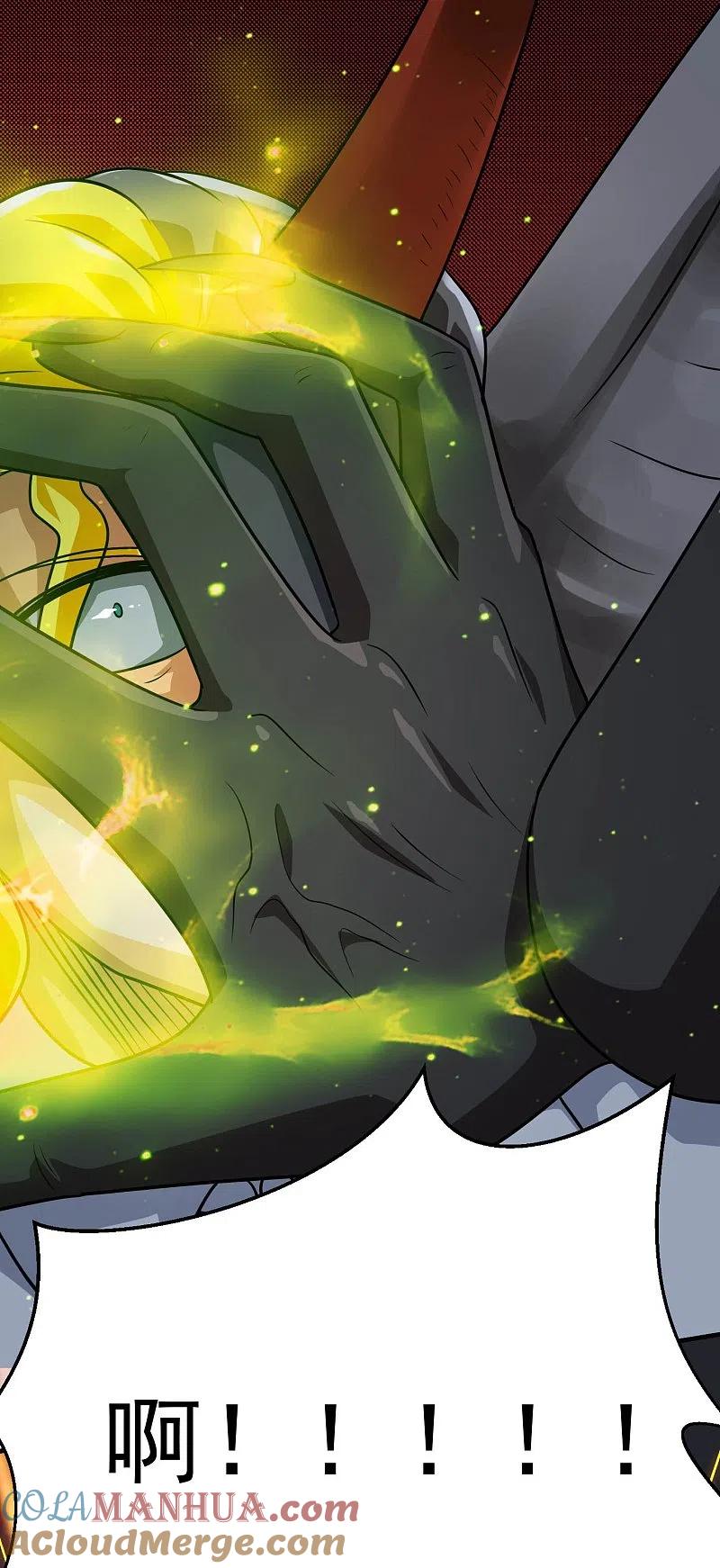 地府我开的 - 第780话 东方的乡巴佬想要阻挠我的计划！ - 第27张图