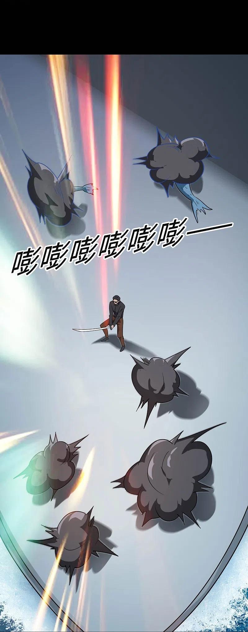 地府我开的 - 第781话 真路西法出现？！ - 第32张图