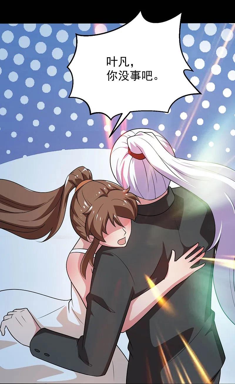 地府我开的 - 第782话 你的幕后主使究竟是谁？ - 第30张图