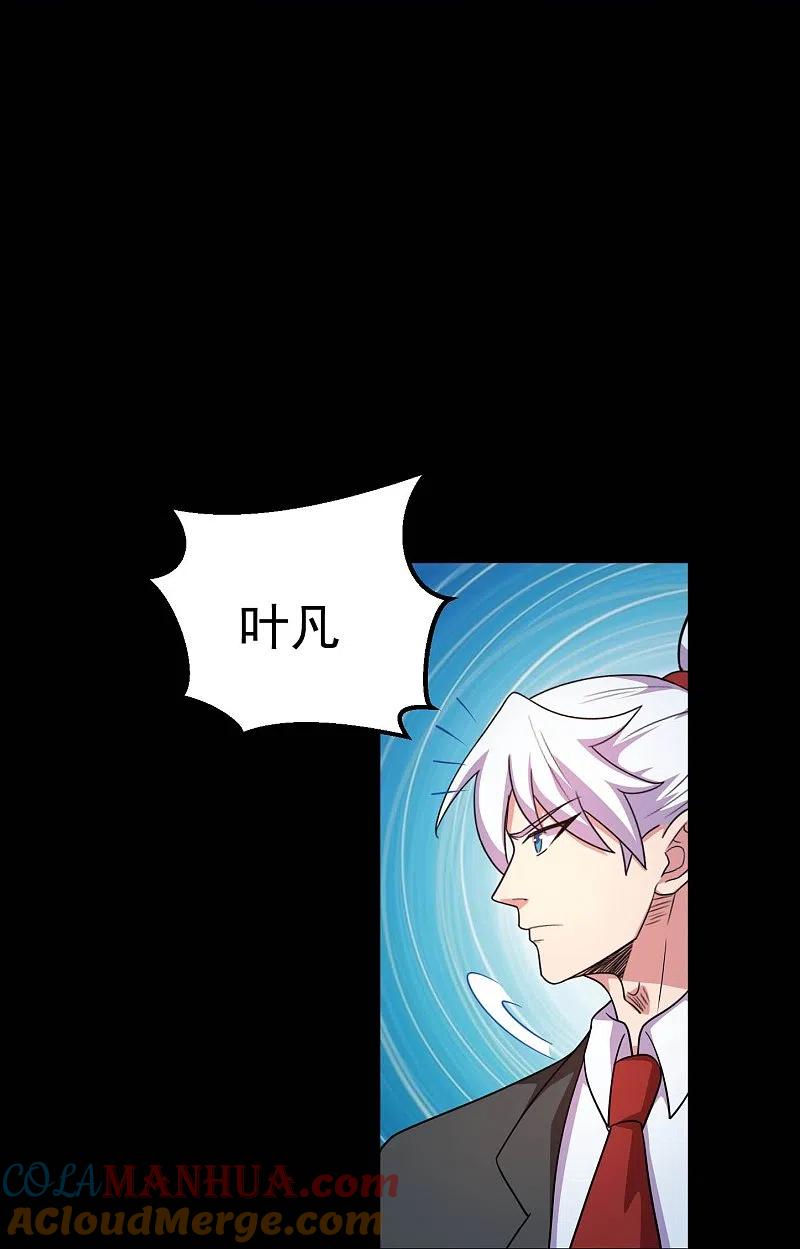 地府我开的 - 第782话 你的幕后主使究竟是谁？ - 第29张图