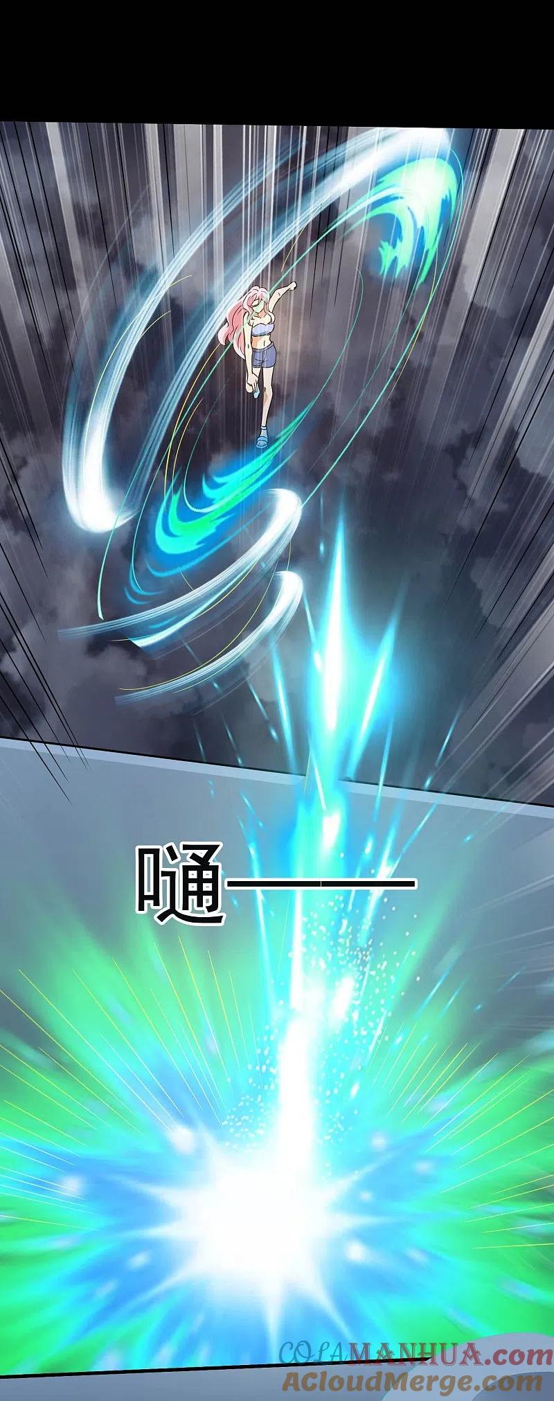 地府我开的 - 第782话 你的幕后主使究竟是谁？ - 第21张图