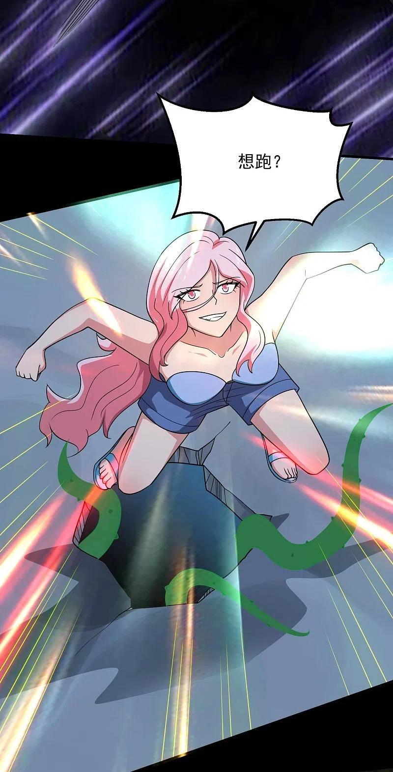 地府我开的 - 第782话 你的幕后主使究竟是谁？ - 第16张图