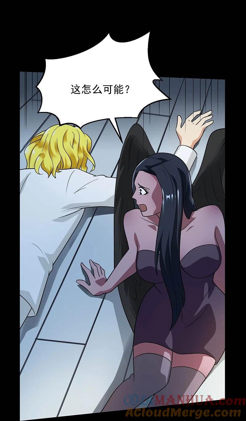 地府我开的 - 第782话 你的幕后主使究竟是谁？ - 第27张图