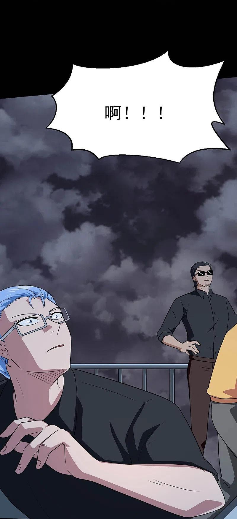 地府我开的 - 第782话 你的幕后主使究竟是谁？ - 第14张图