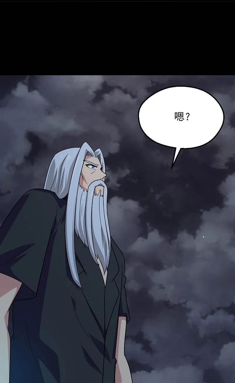 地府我开的 - 第782话 你的幕后主使究竟是谁？ - 第4张图