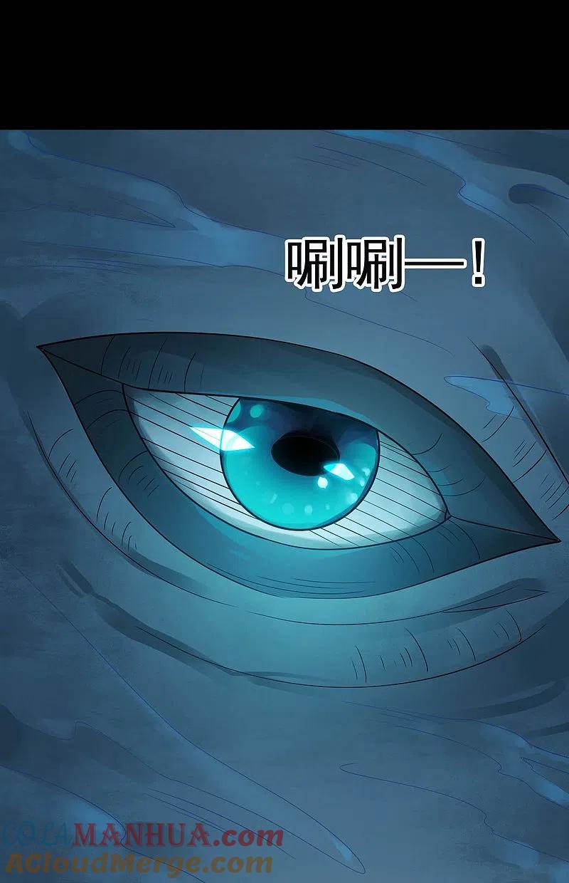 地府我开的 - 第782话 你的幕后主使究竟是谁？ - 第5张图