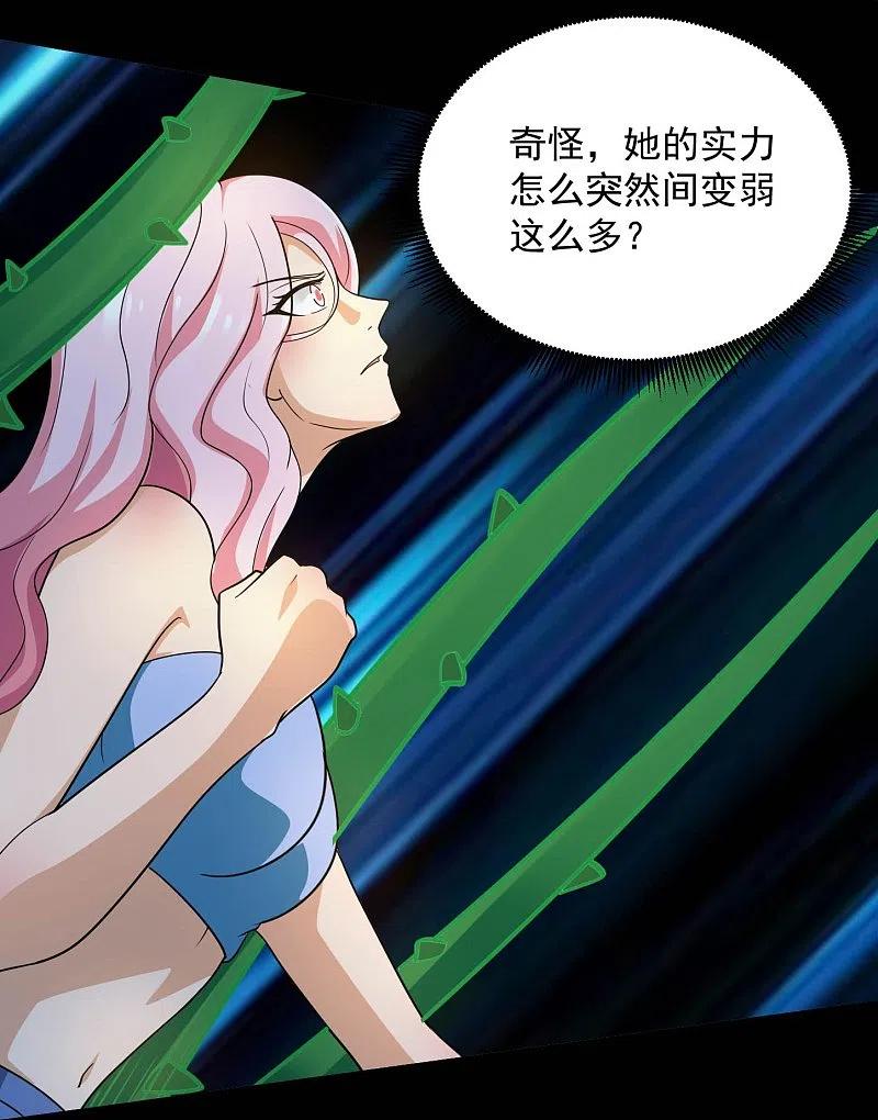 地府我开的 - 第782话 你的幕后主使究竟是谁？ - 第20张图