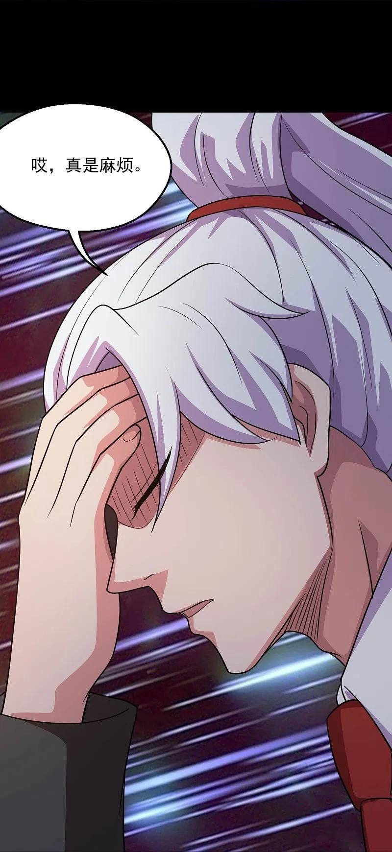 地府我开的 - 第783话 岸上出现了恶魔！！ - 第6张图