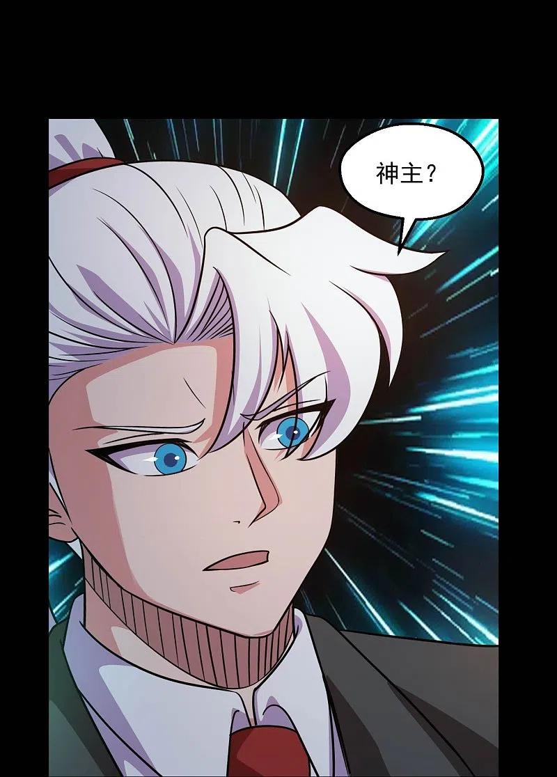 地府我开的 - 第783话 岸上出现了恶魔！！ - 第10张图