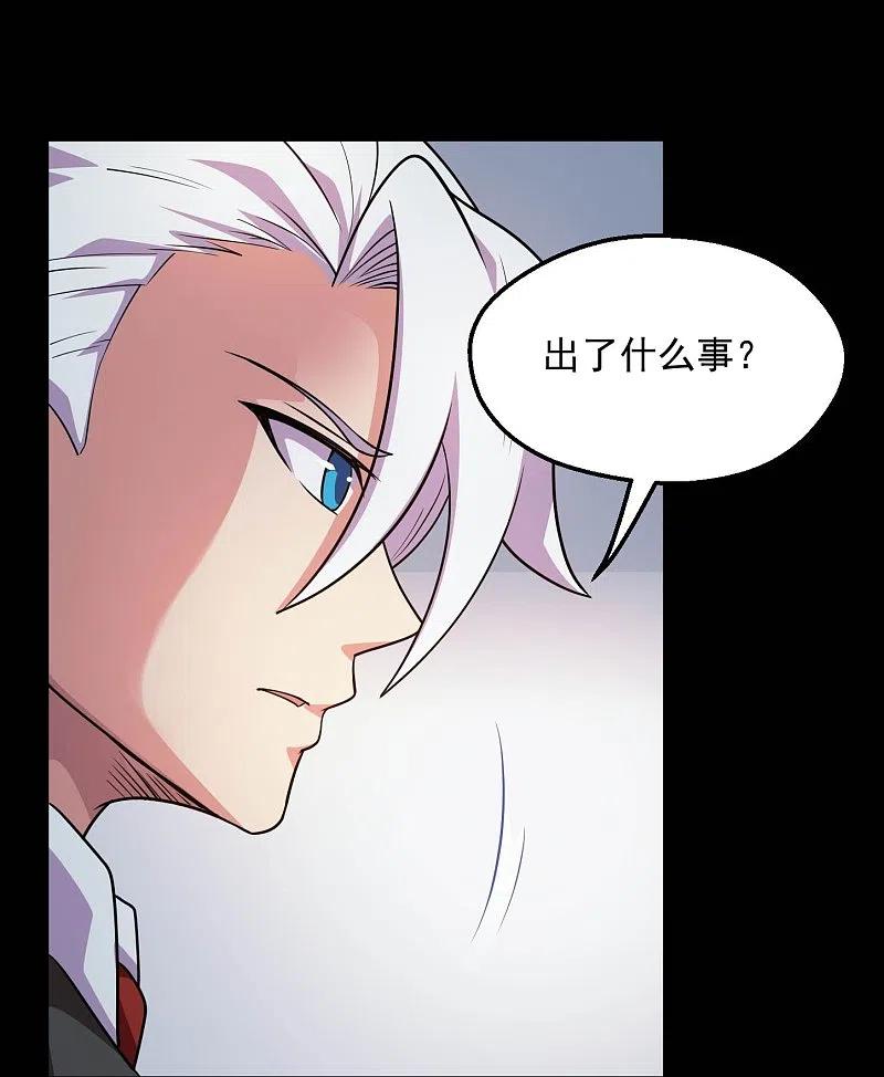 地府我开的 - 第783话 岸上出现了恶魔！！ - 第28张图