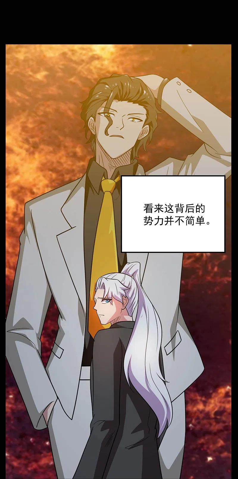 地府我开的 - 第783话 岸上出现了恶魔！！ - 第8张图