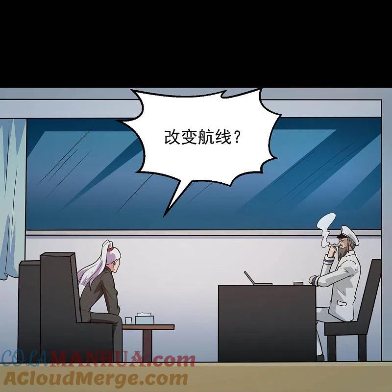 地府我开的 - 第783话 岸上出现了恶魔！！ - 第25张图