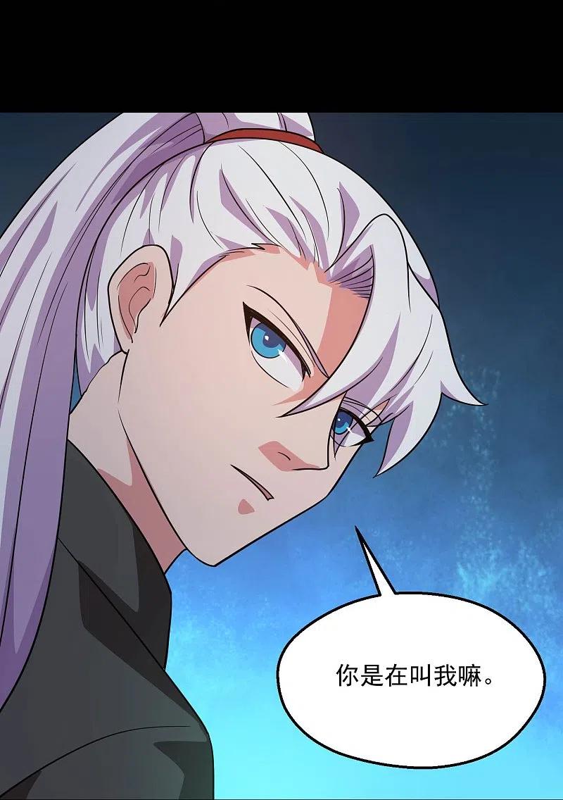 地府我开的 - 第783话 岸上出现了恶魔！！ - 第14张图