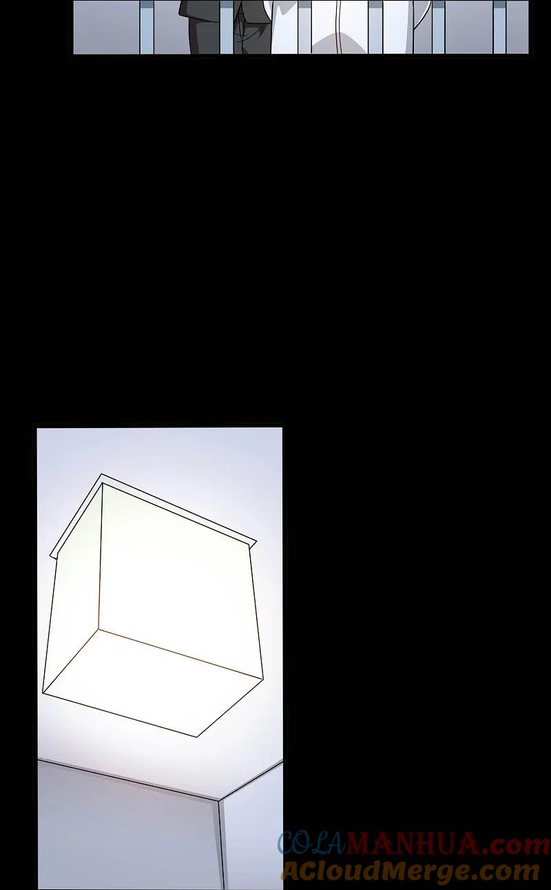 地府我开的 - 第784话 黄金城？ - 第17张图