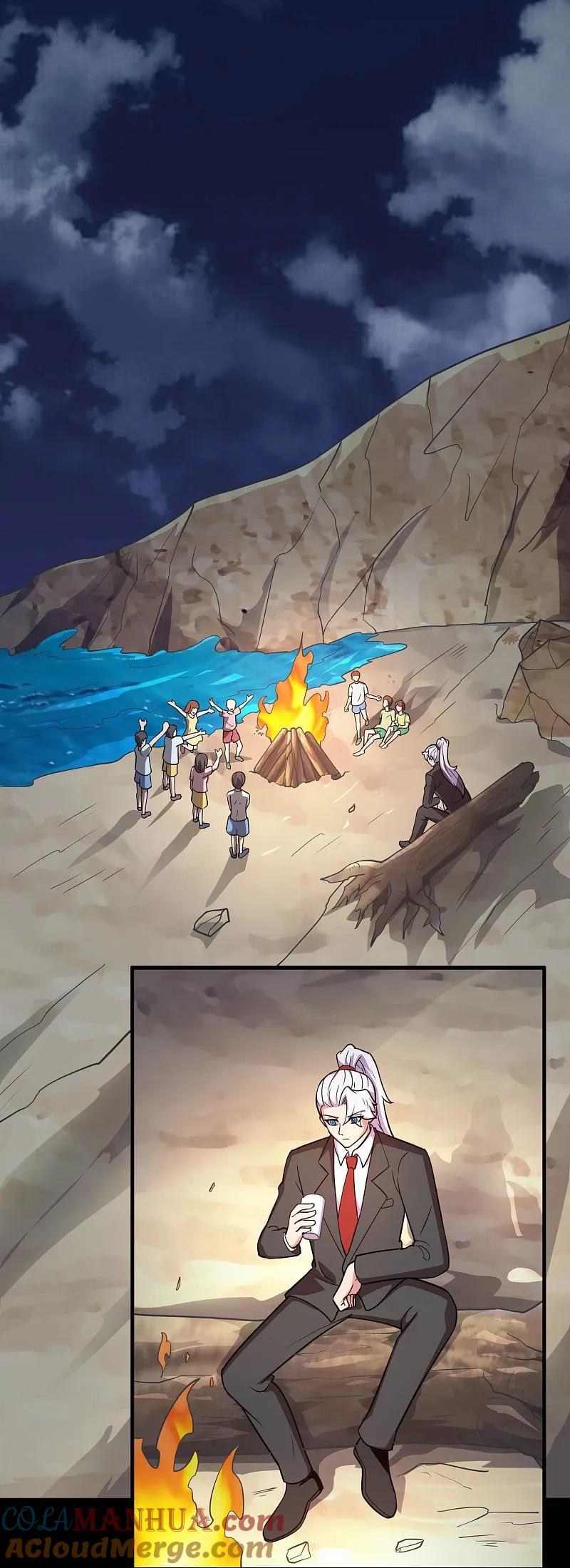 地府我开的 - 第785话 我会保护你一辈子的 - 第17张图