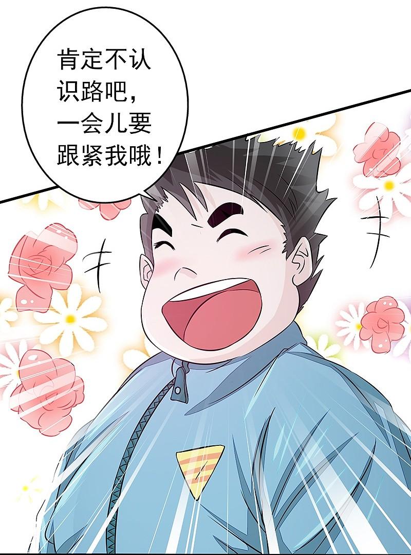 地府我开的 - 第77话 云涌 - 第14张图