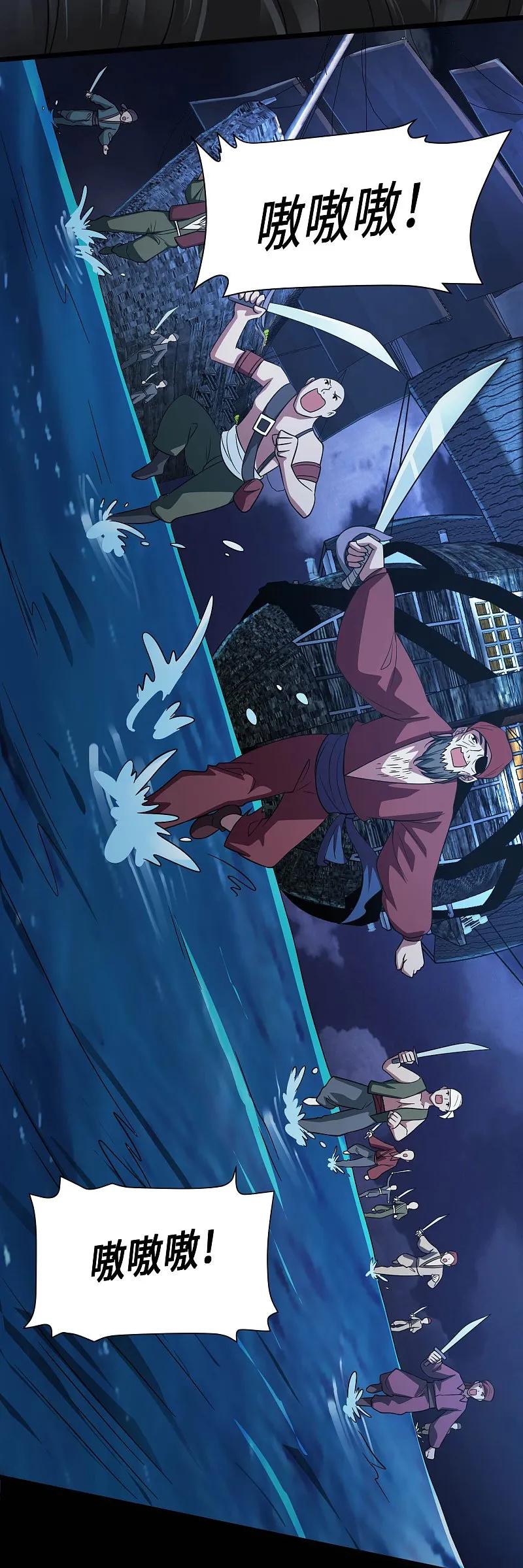 地府我开的 - 第786话 秘密山洞 - 第28张图