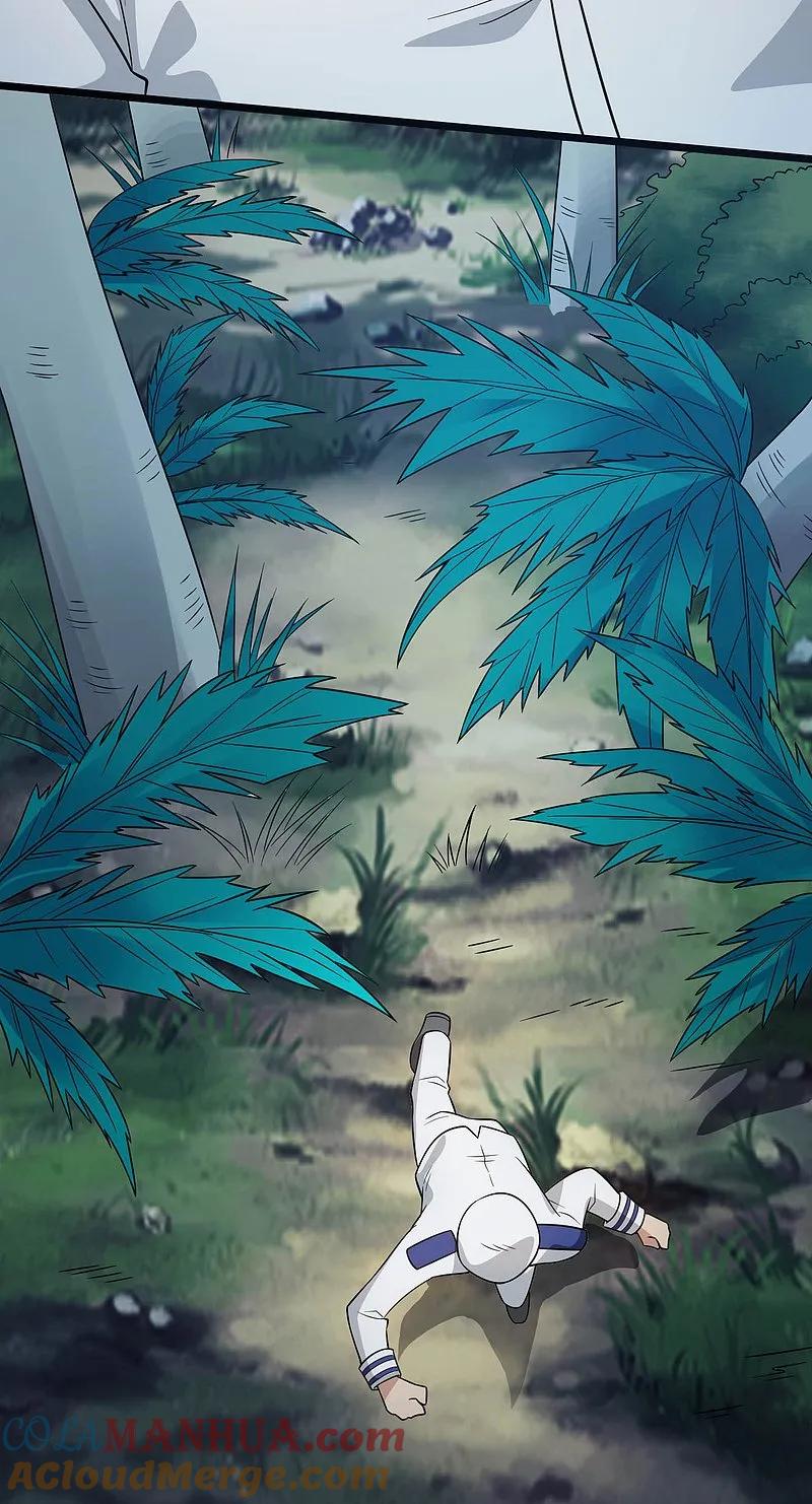 地府我开的 - 第786话 秘密山洞 - 第11张图