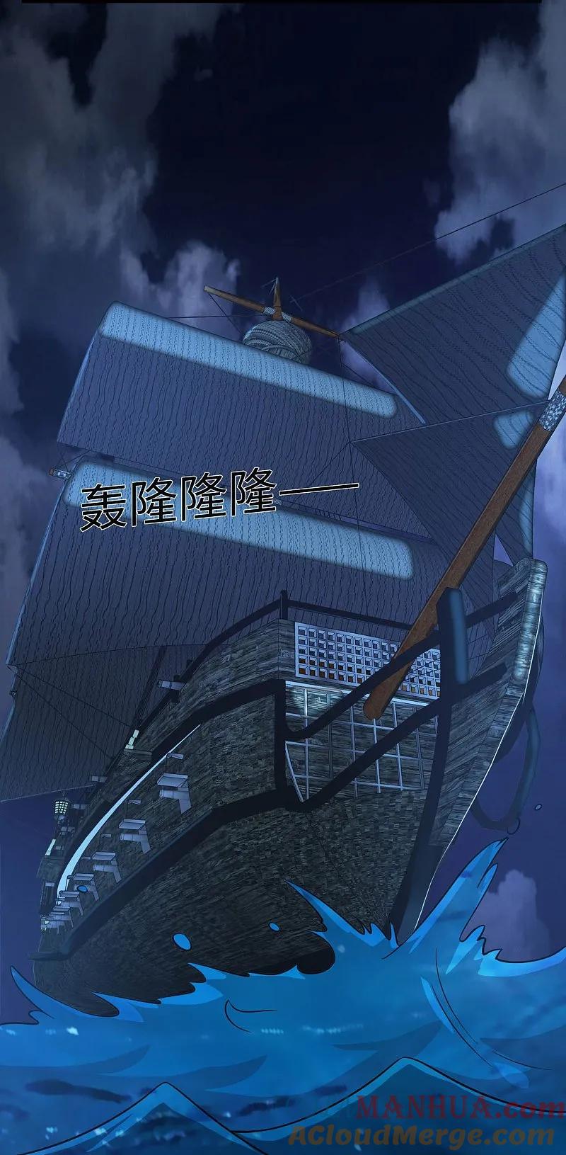 地府我开的 - 第786话 秘密山洞 - 第25张图