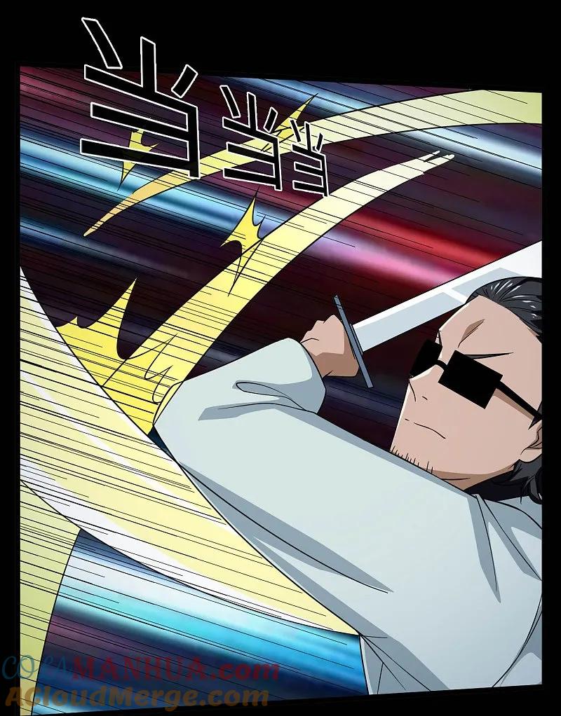 地府我开的 - 第787话 海盗夜袭 - 第15张图