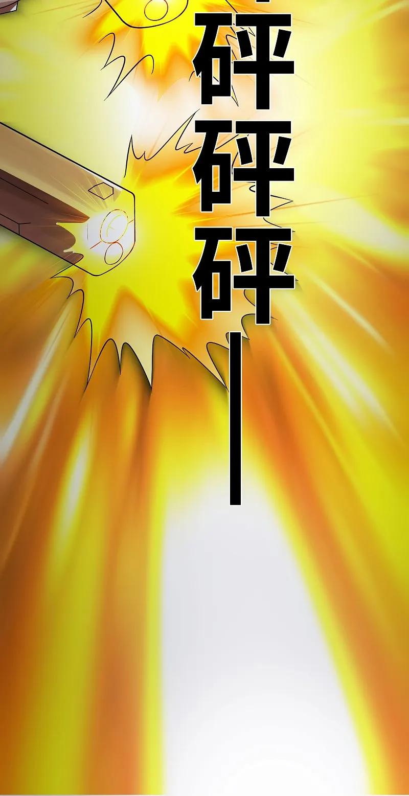 地府我开的 - 第787话 海盗夜袭 - 第14张图