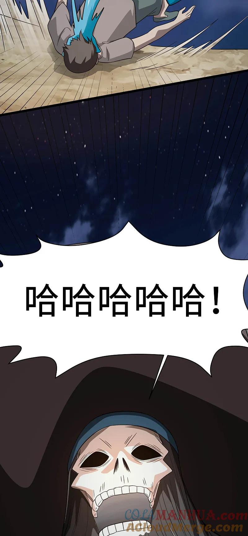 地府我开的 - 第788话 组织想要的东西就在她身上 - 第11张图