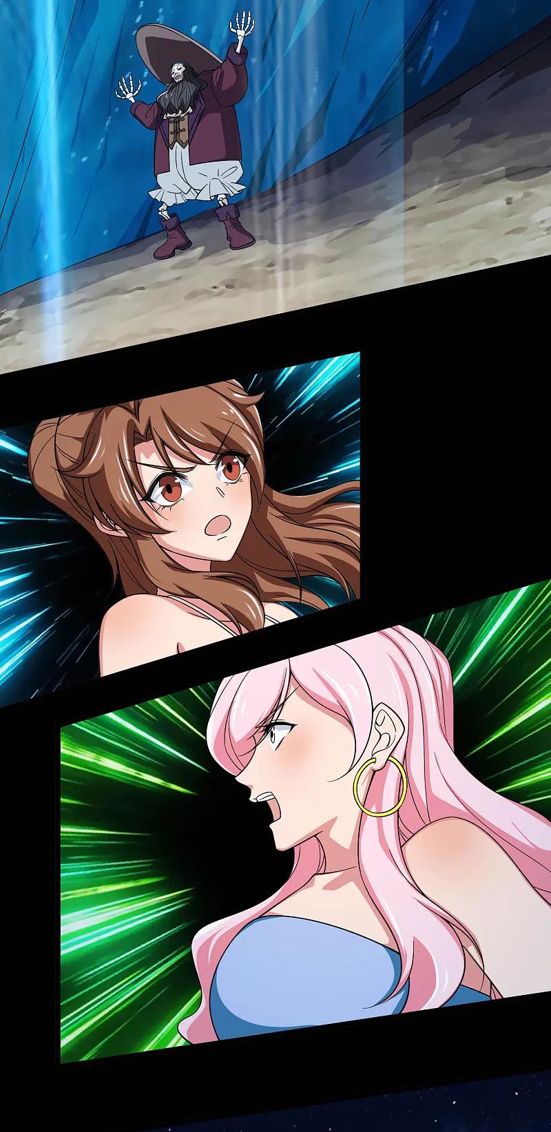 地府我开的 - 第788话 组织想要的东西就在她身上 - 第4张图