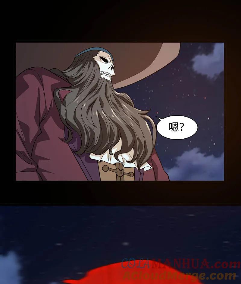 地府我开的 - 第788话 组织想要的东西就在她身上 - 第17张图