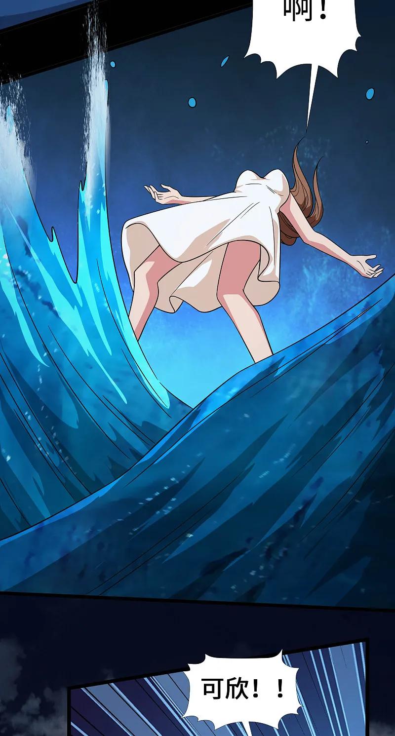 地府我开的 - 第788话 组织想要的东西就在她身上 - 第24张图