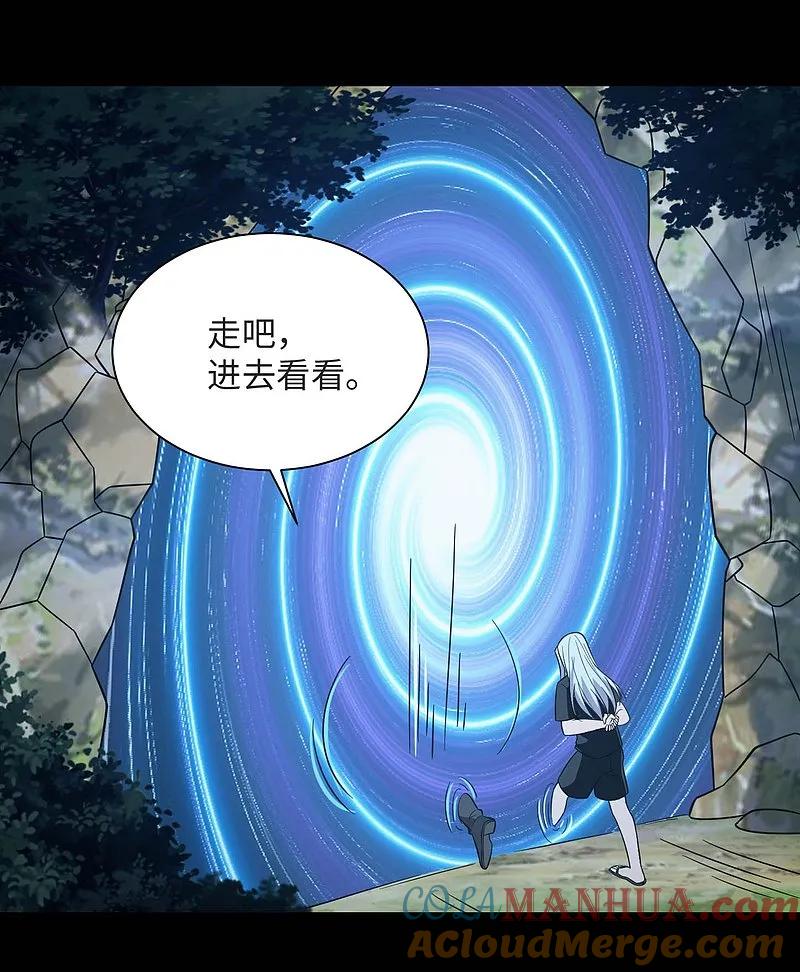 地府我开的 - 第789话 别有洞天 - 第7张图