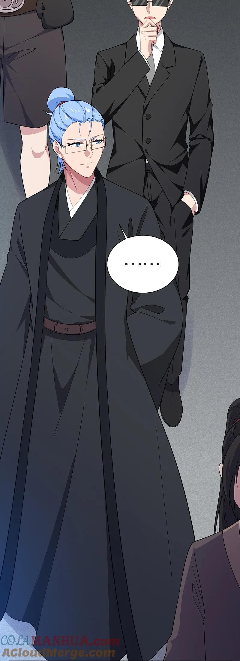 地府我开的 - 第789话 别有洞天 - 第21张图