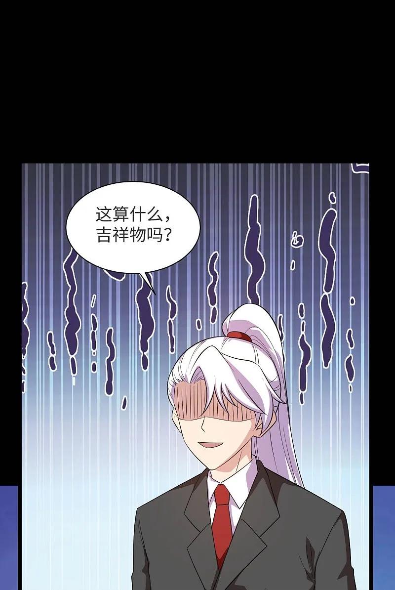 地府我开的 - 第790话 擂台开始 - 第24张图