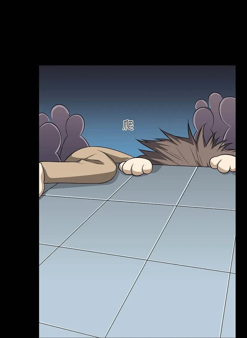 地府我开的 - 第790话 擂台开始 - 第22张图