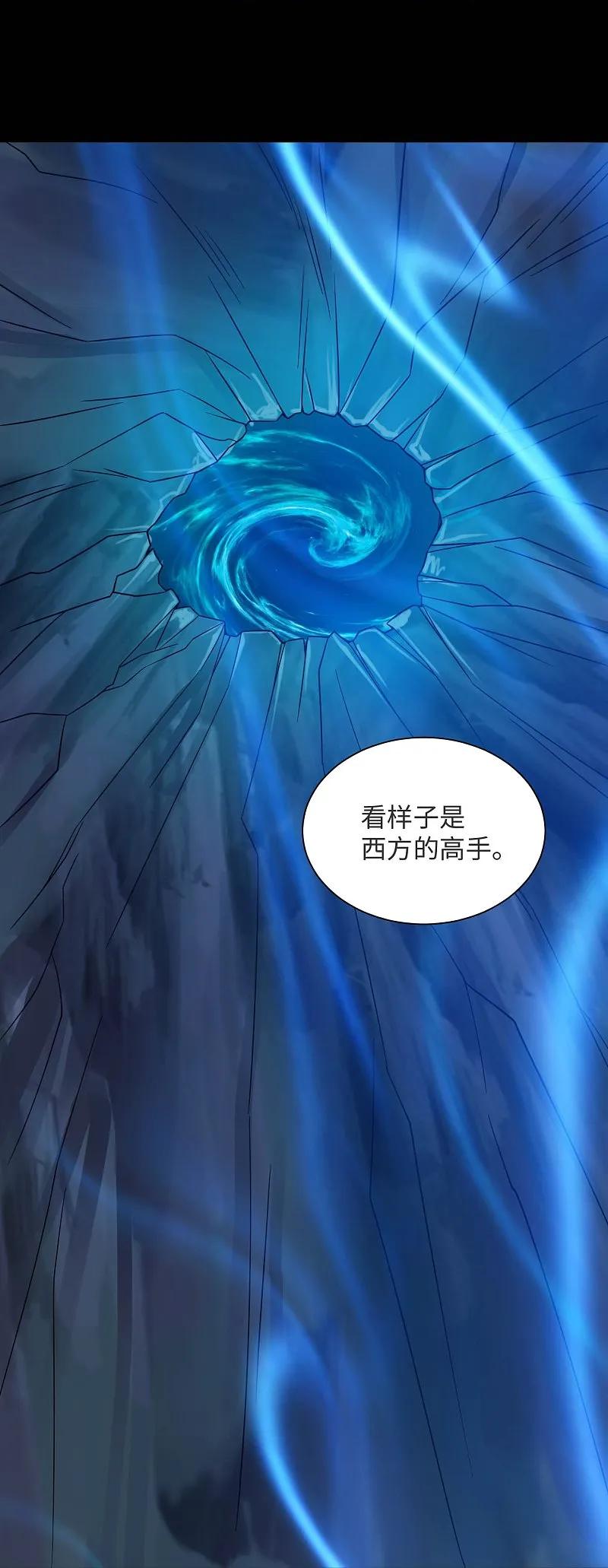 地府我开的 - 第790话 擂台开始 - 第16张图