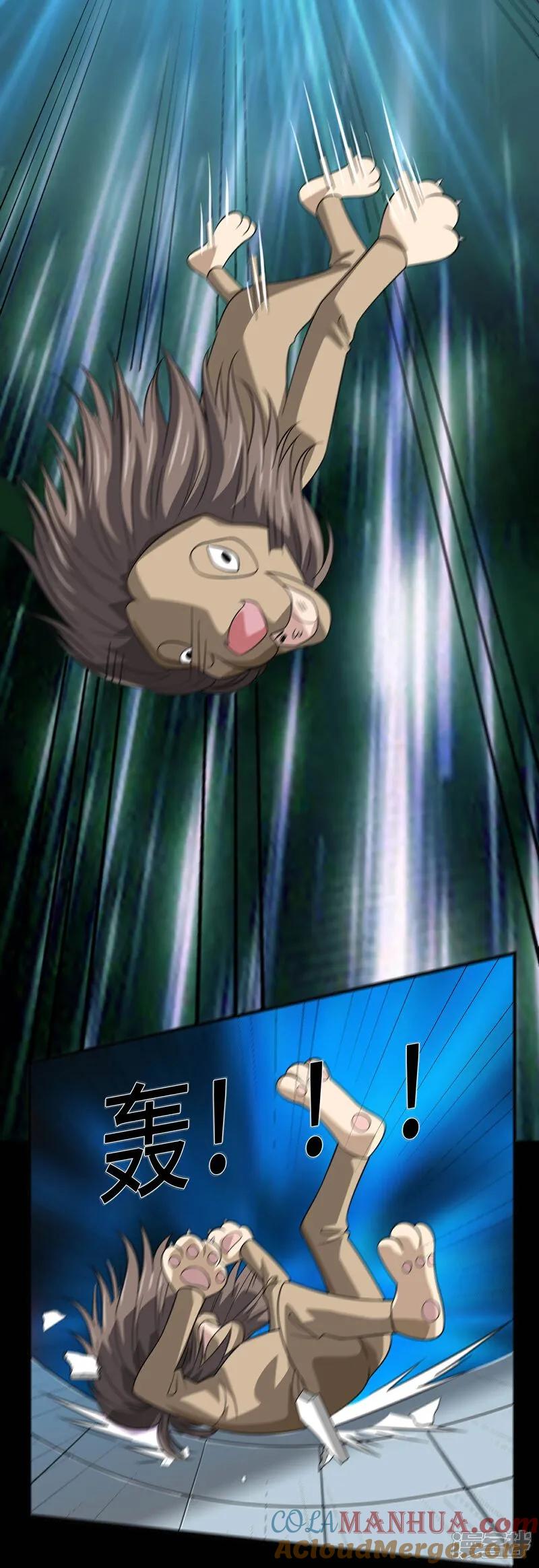 地府我开的 - 第791话 还会影分身之术？ - 第11张图