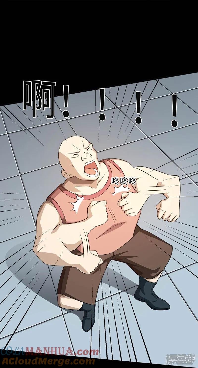 地府我开的 - 第791话 还会影分身之术？ - 第23张图